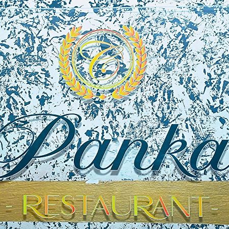 Hotel Restaurant Constellation Tchang エクステリア 写真